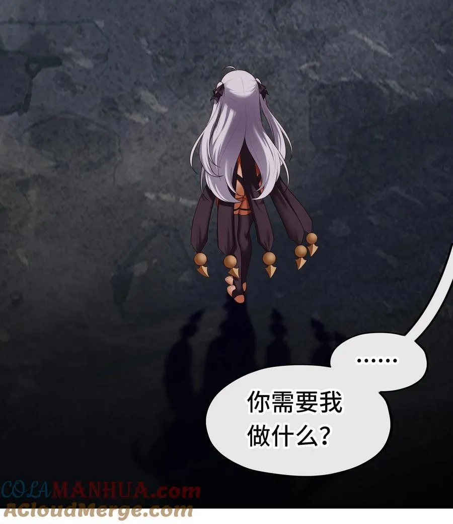 059 我不愿意！57