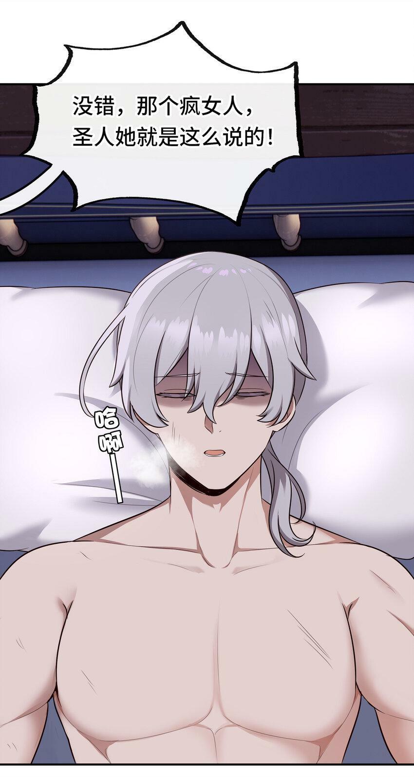 031 潘多拉之遗2