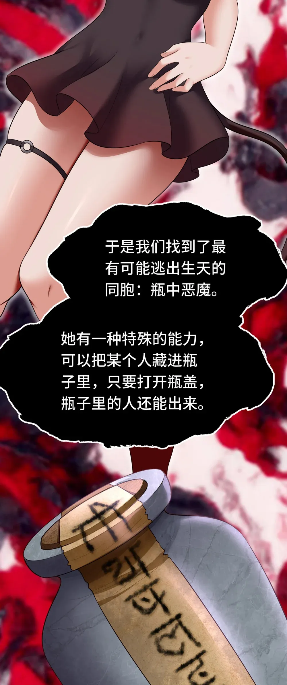 064 千奇百怪69
