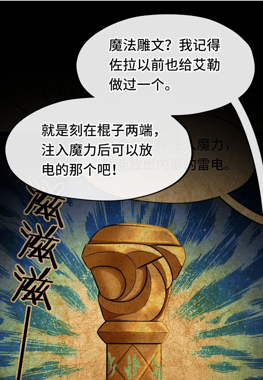 053 恩人29