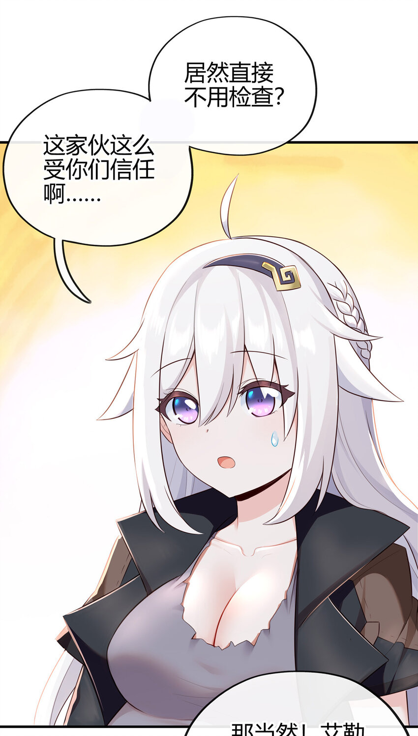 001 喜欢大尾巴有什么错118