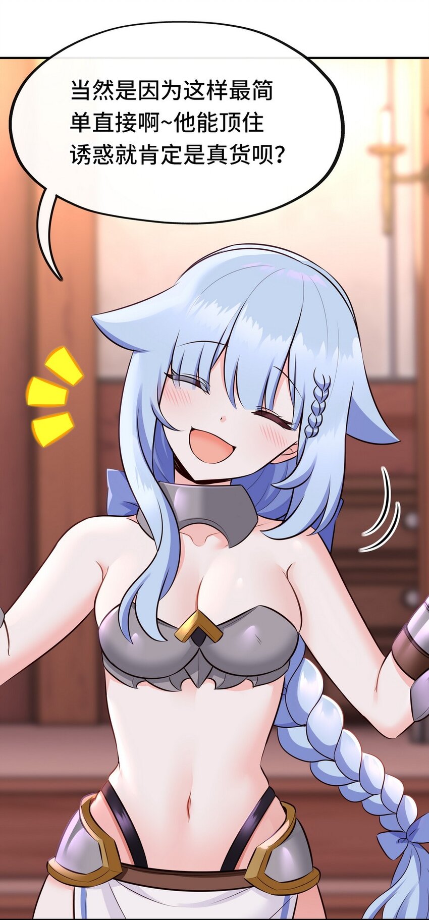 015 诱惑一下就行了50
