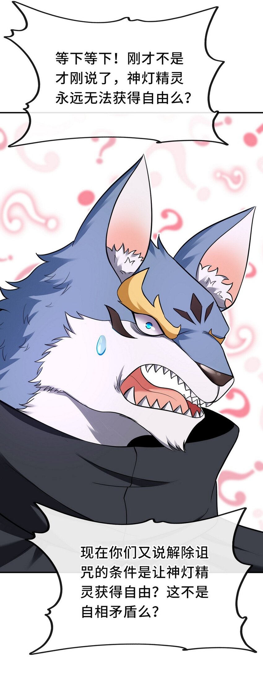 011 神灯悖论48