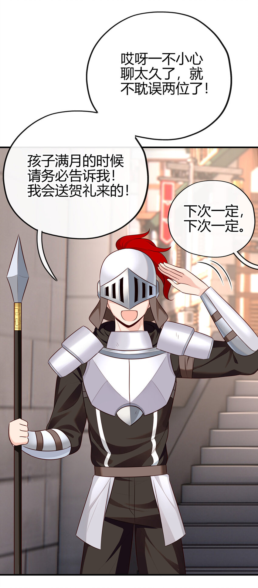 001 喜欢大尾巴有什么错125