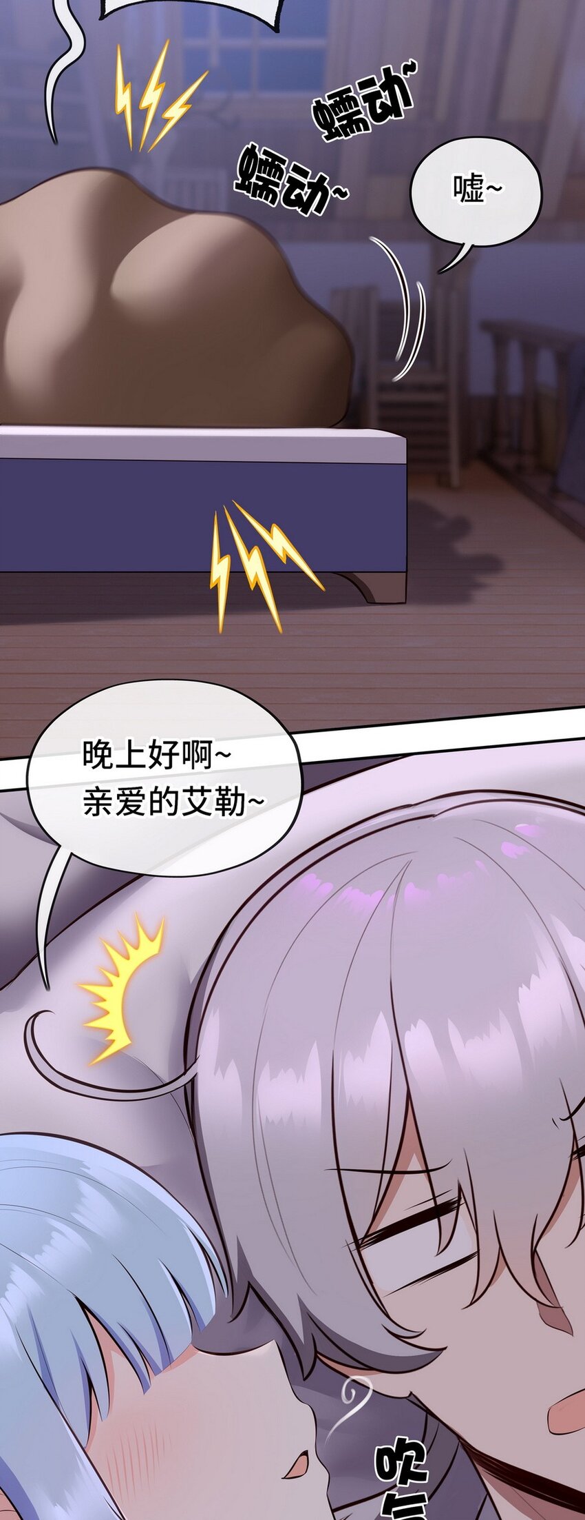 012 定时炸弹55
