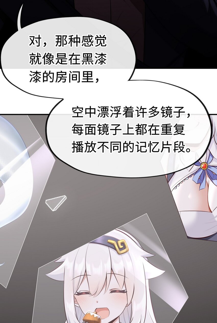 010 瓶中魔鬼10