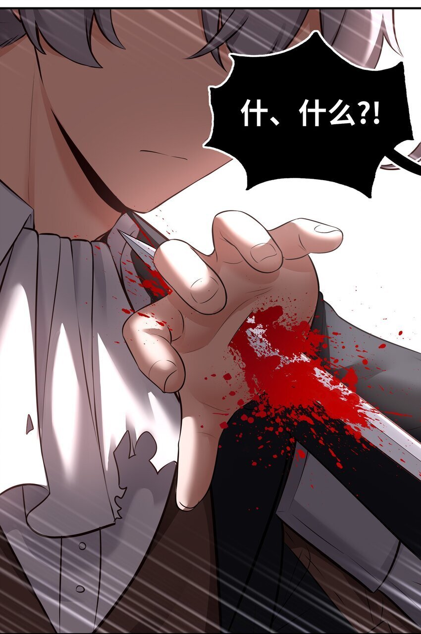047 一拳哪够？55