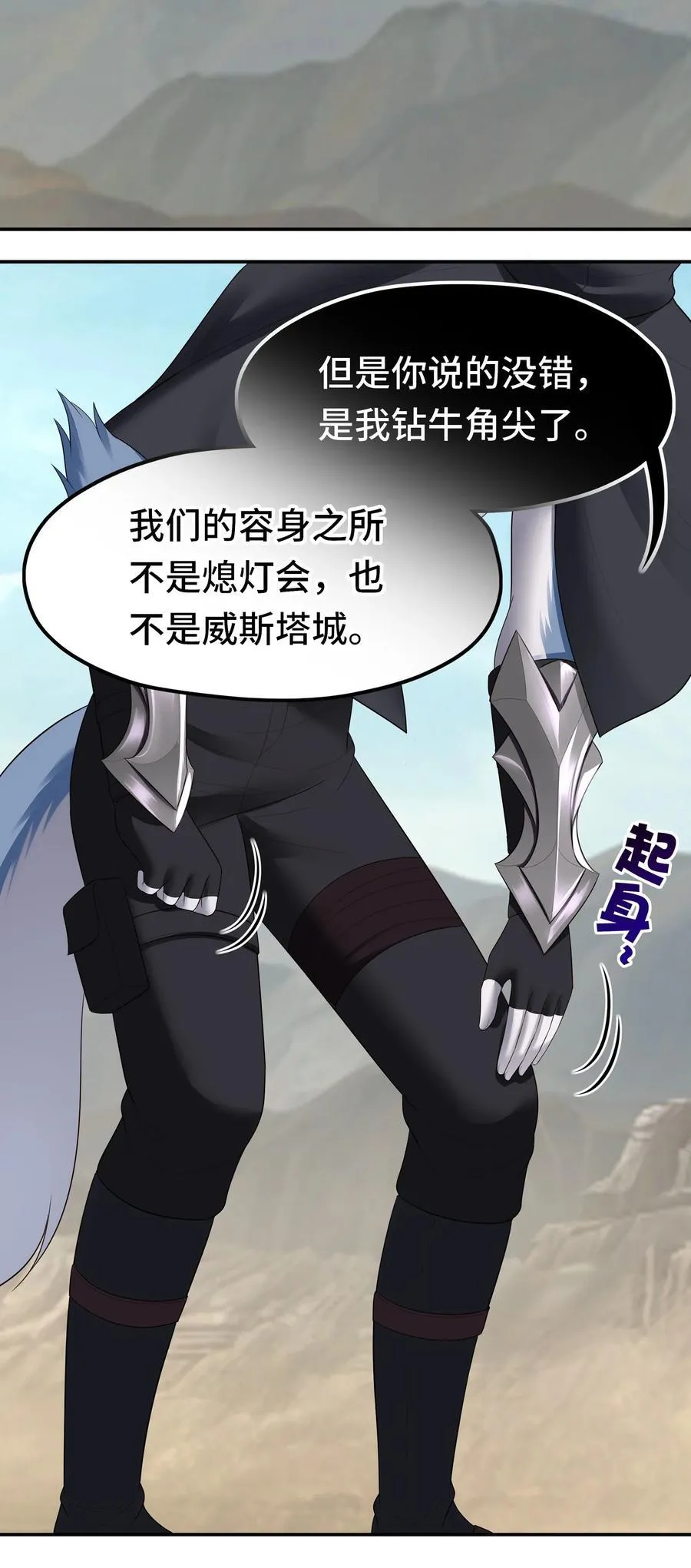 060 容身之所62