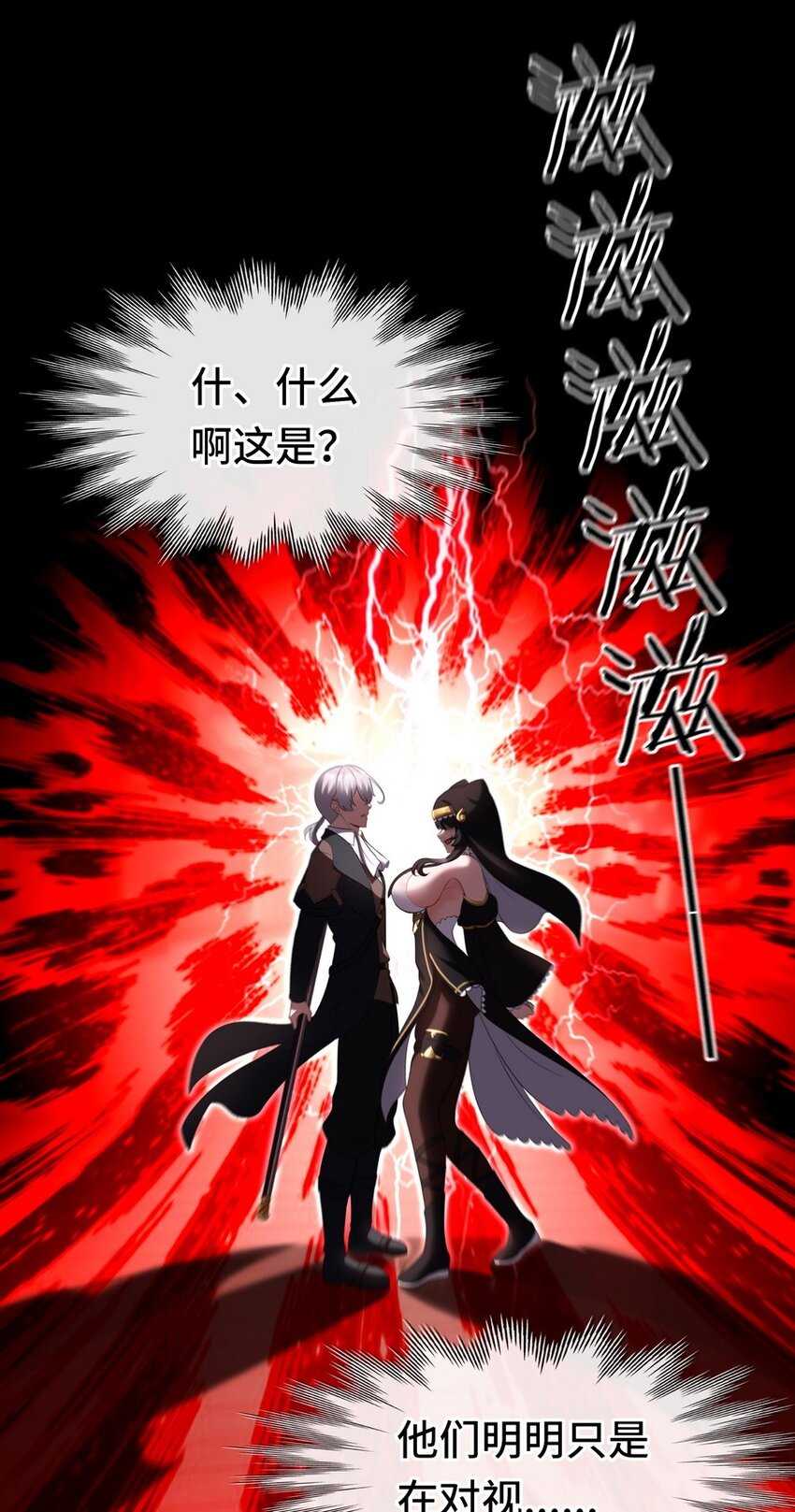 017 第三势力5