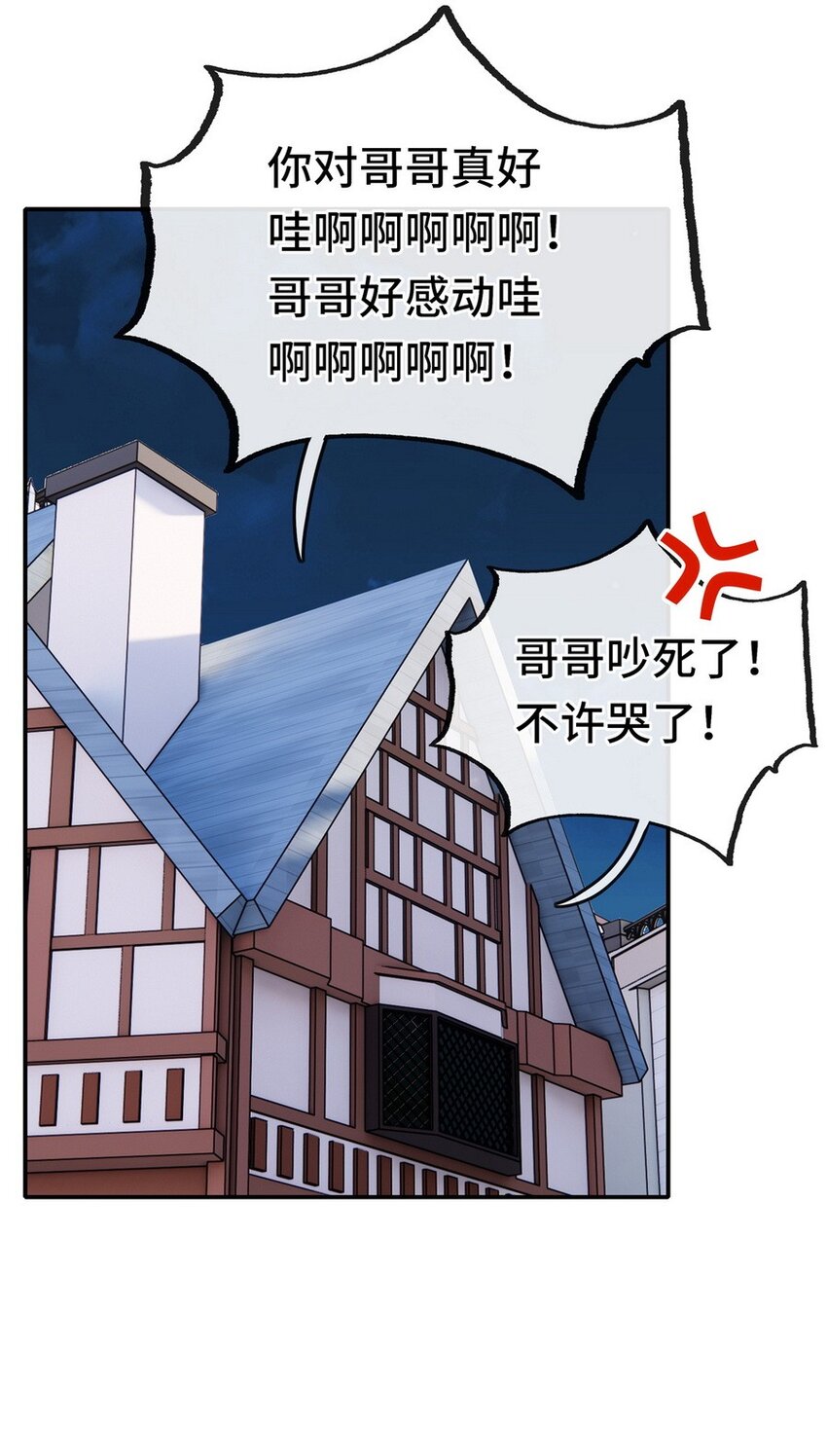 006 三条尾巴一台戏82