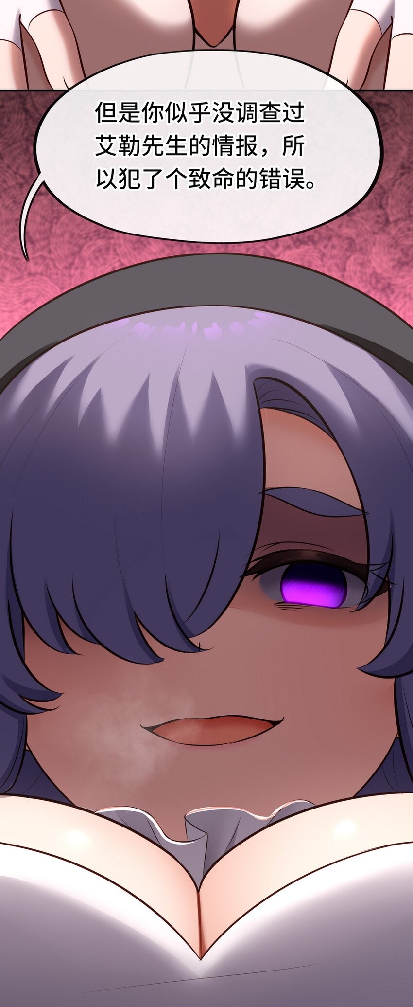 014 艾勒的妙计75