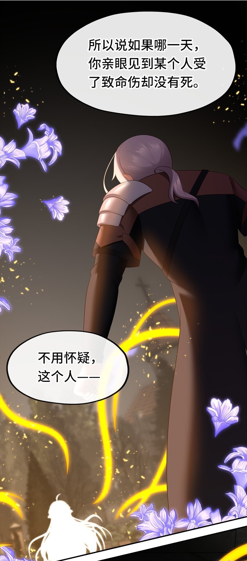 049 不，为了你10