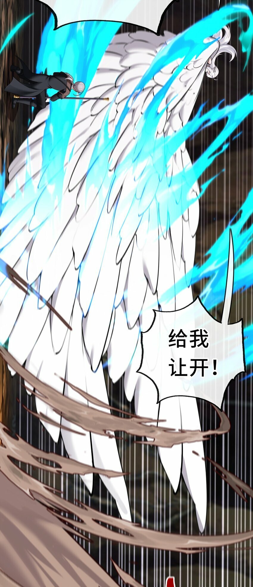 039 真正的愿望4