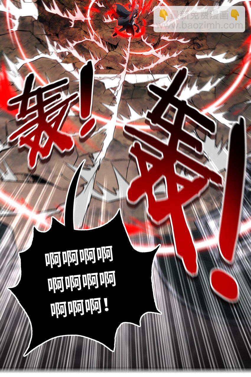 047 一拳哪够？66