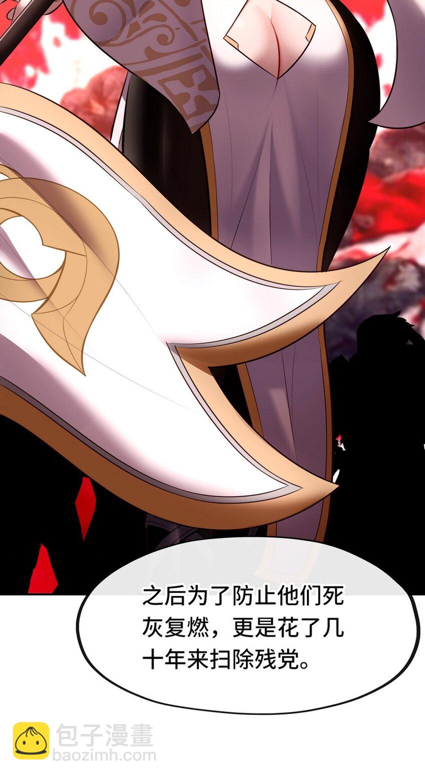 017 第三势力92