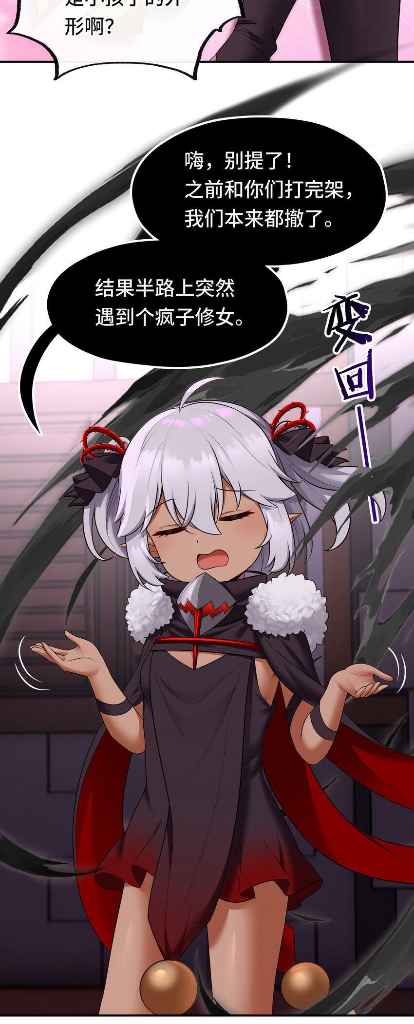 033 谁家的小孩44