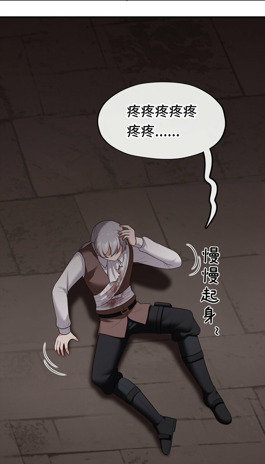 045 喜欢大尾巴有什么错？3