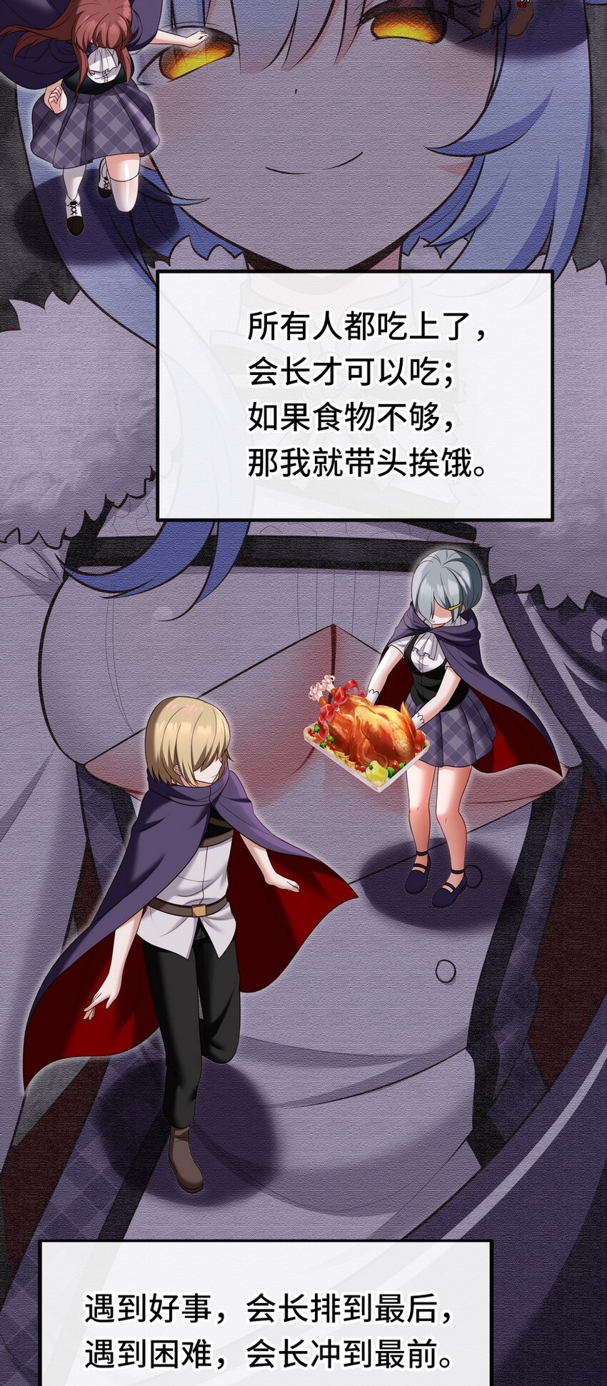 022 小孩子才做选择4