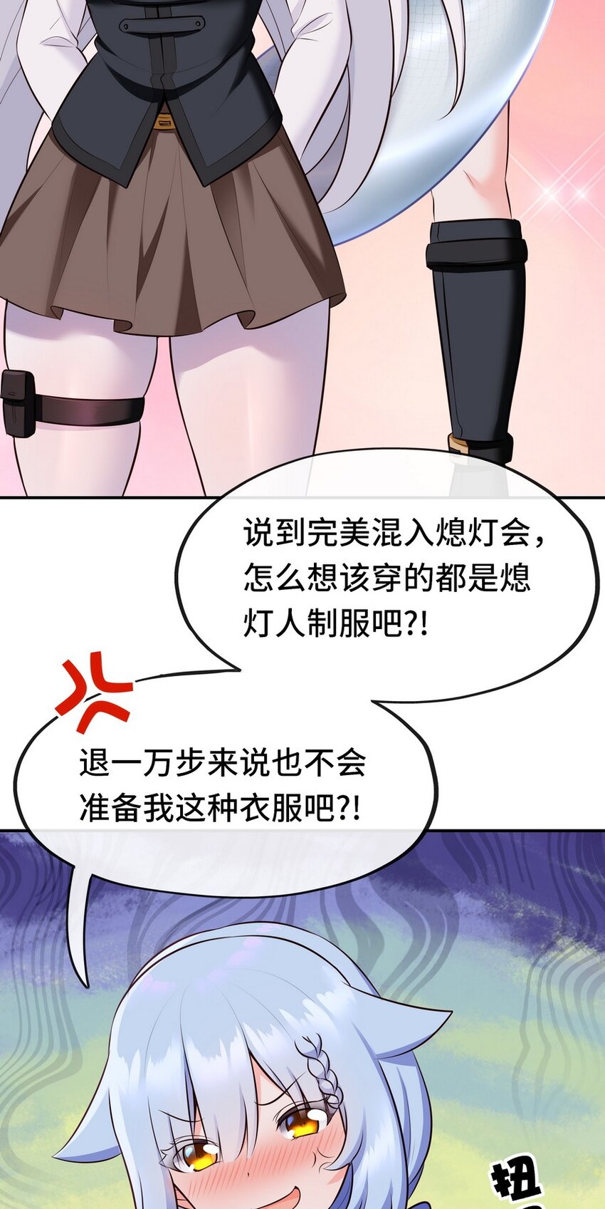 014 艾勒的妙计6