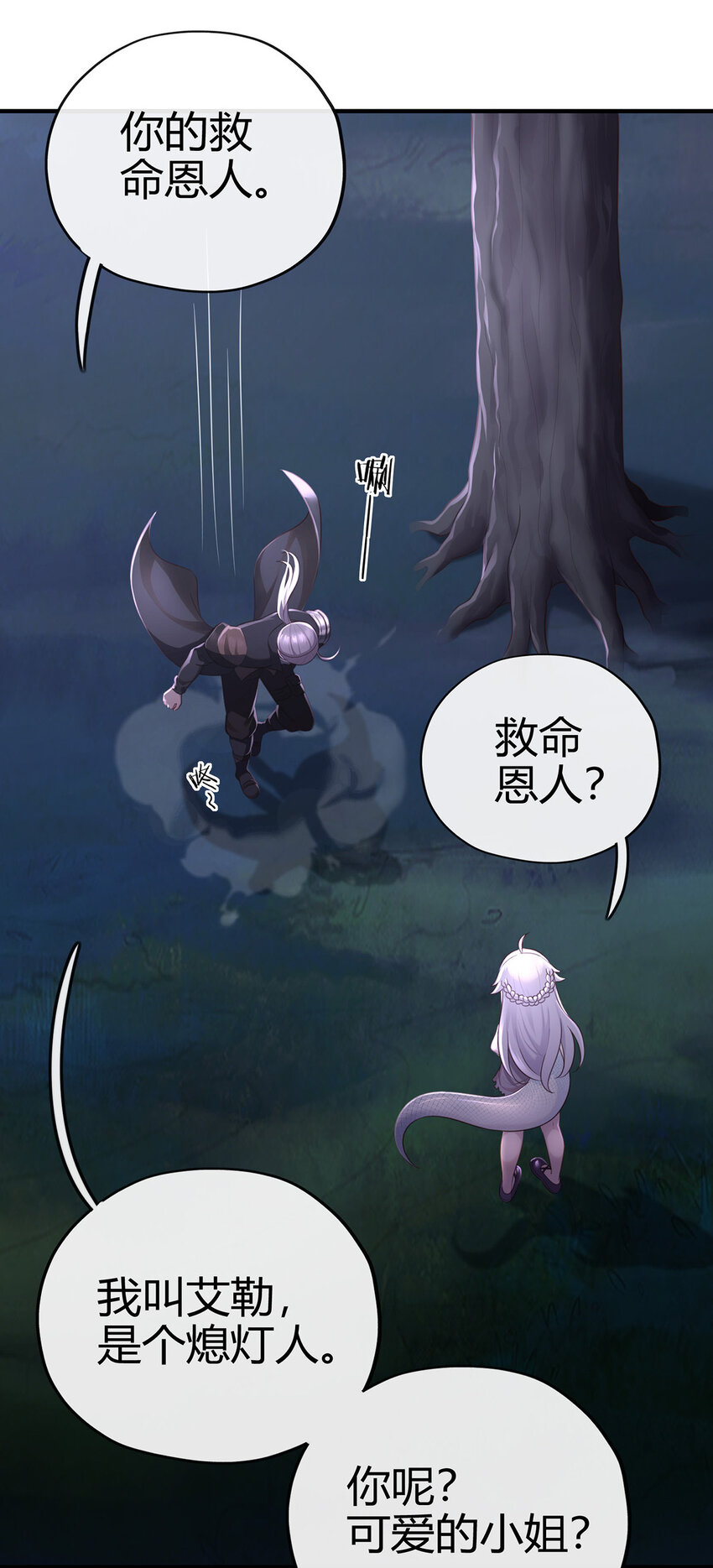 001 喜欢大尾巴有什么错50