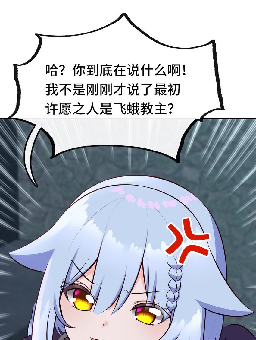 018 因为她有尾巴62