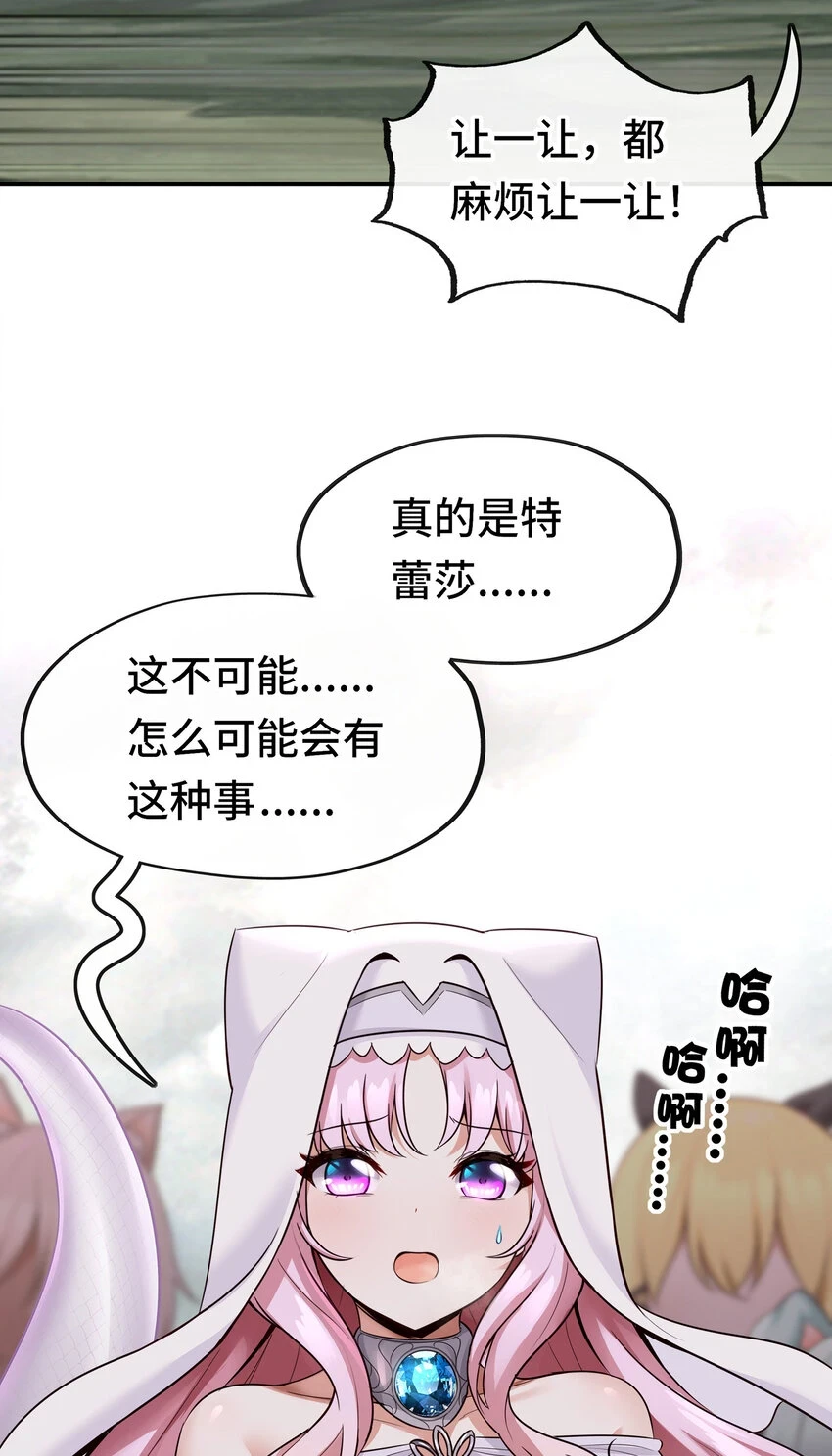 029 千奇20