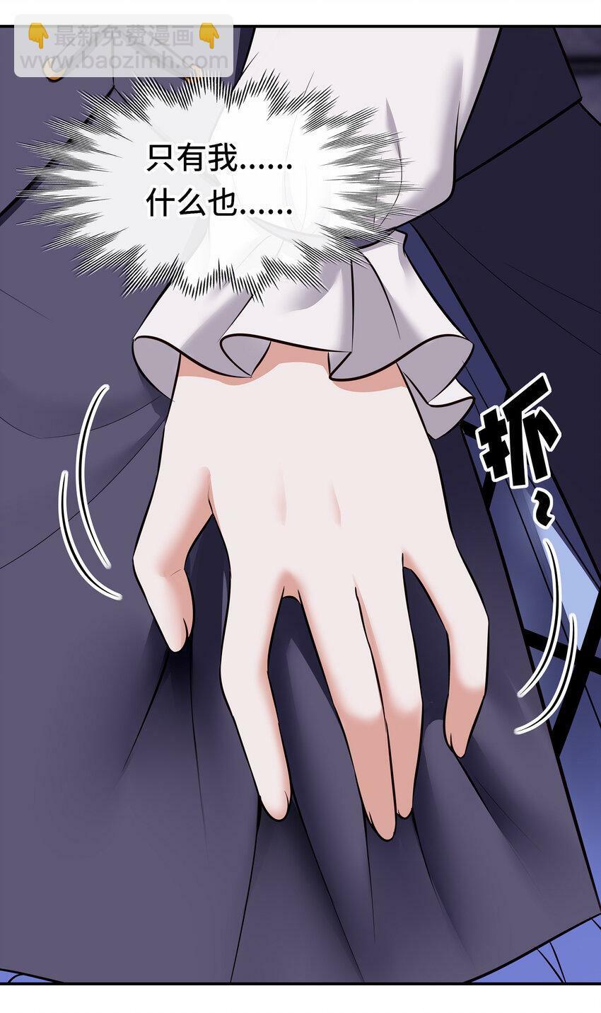 031 潘多拉之遗79