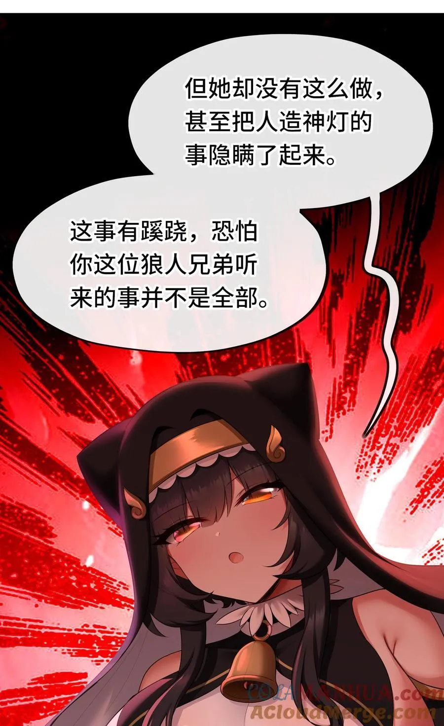 059 我不愿意！39