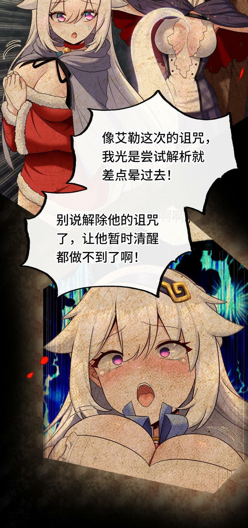 033 谁家的小孩65