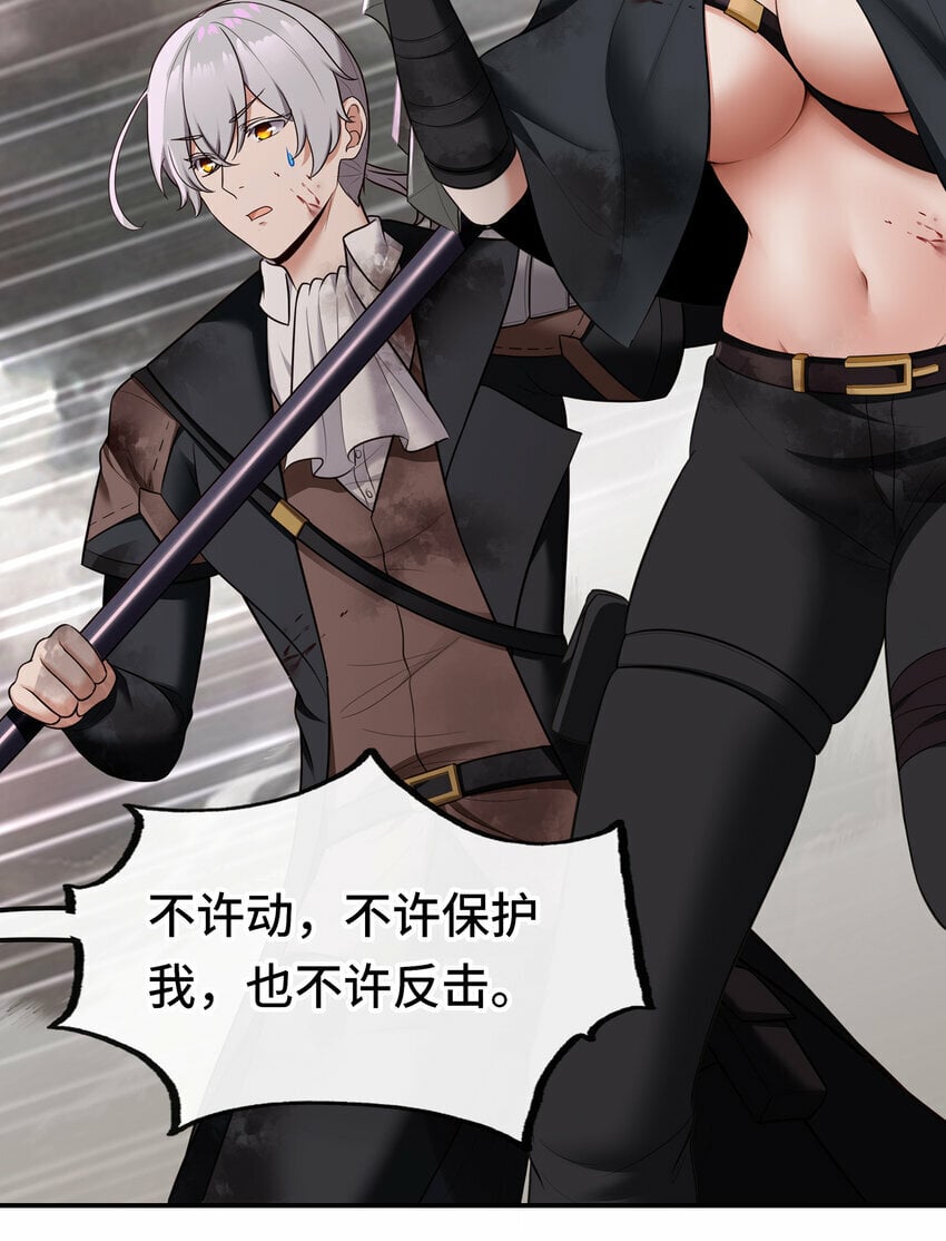 030 最后的命令56