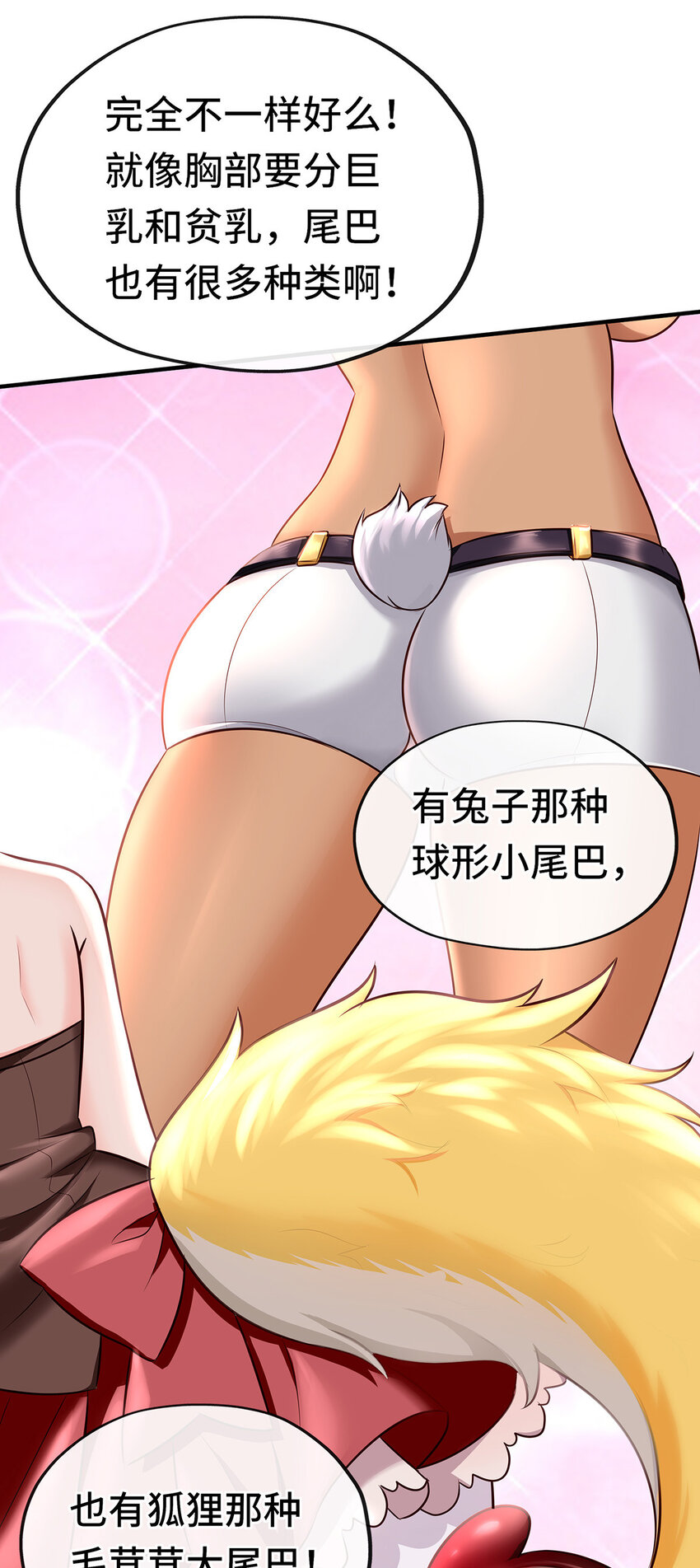 003 我只喜欢大的65