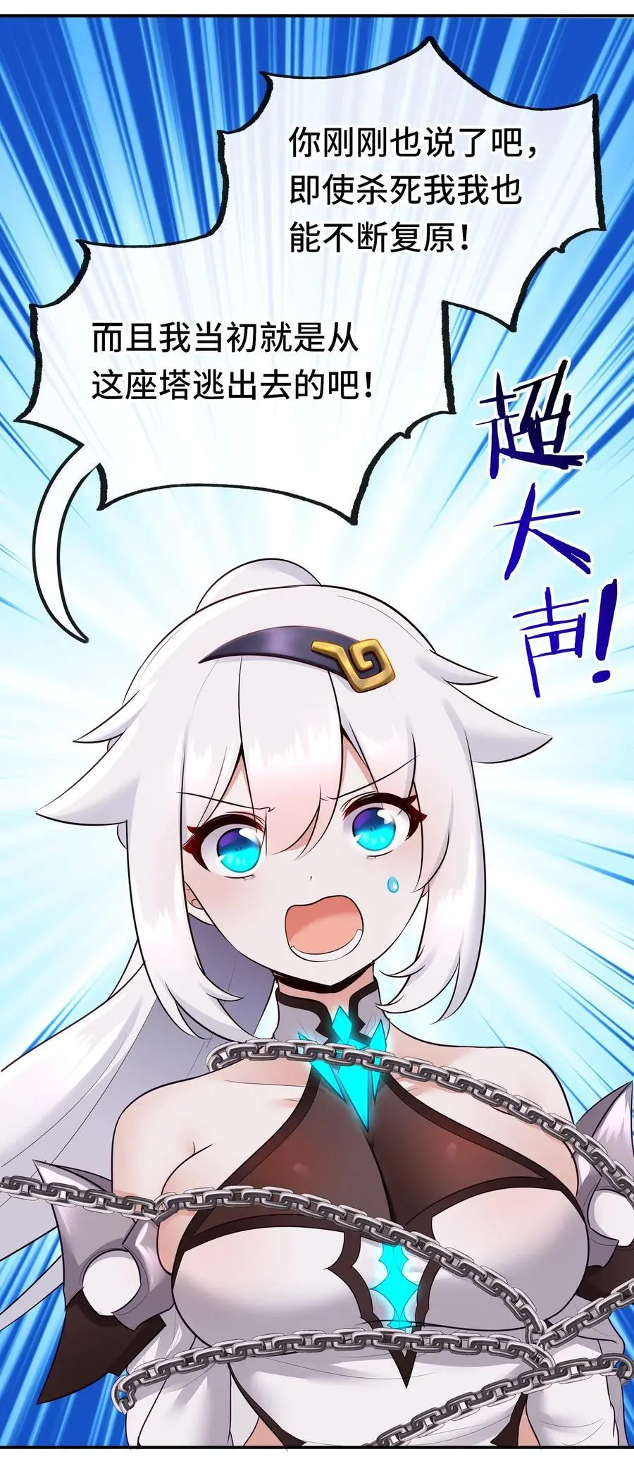 057 欢迎回家4