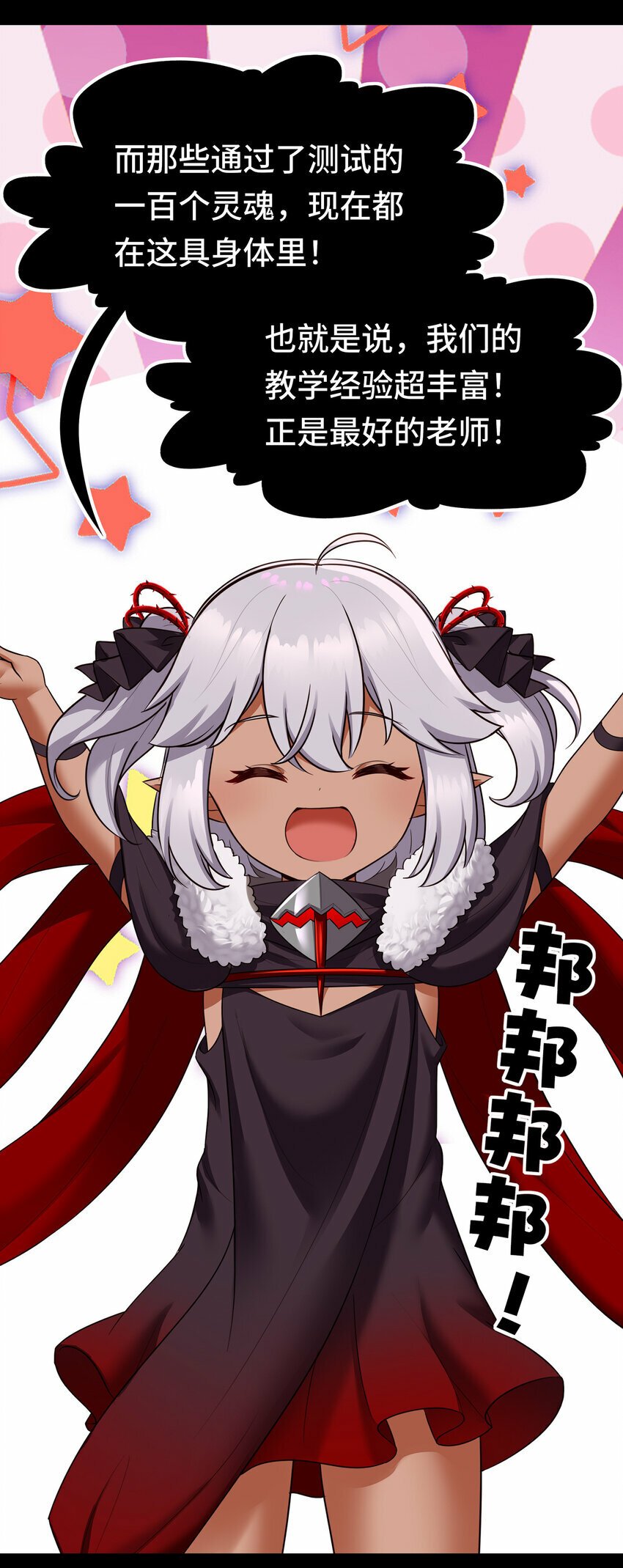 036 赶快榨出来6