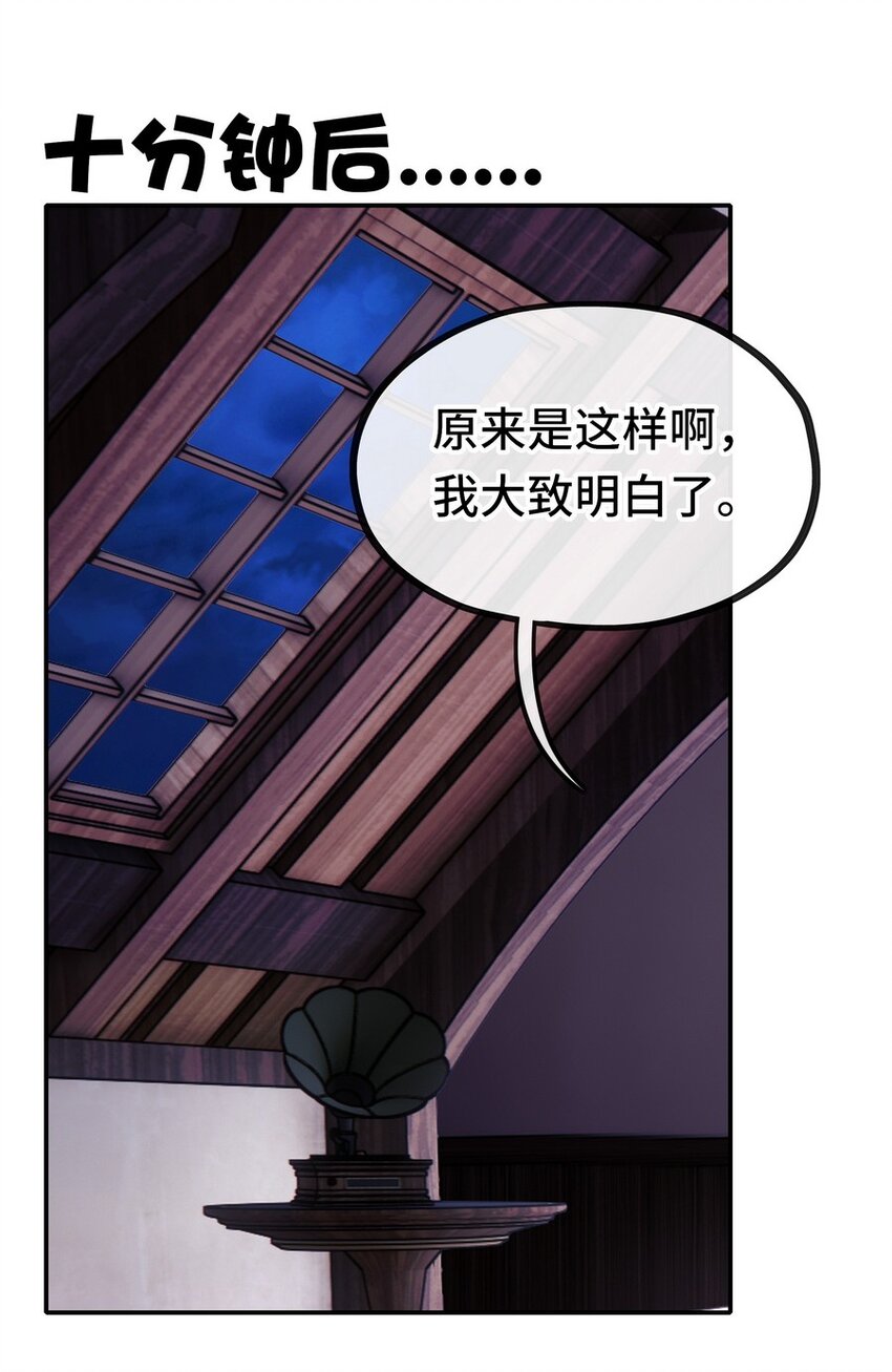 013 尾巴同盟16