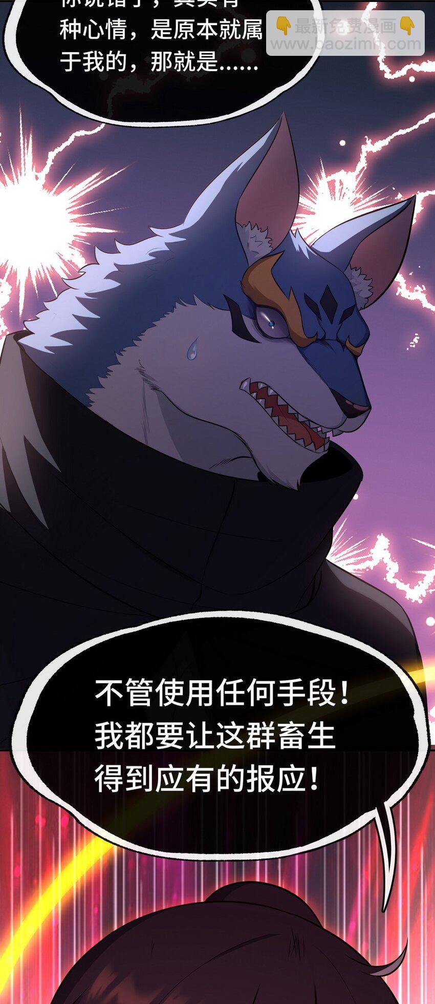 010 瓶中魔鬼43