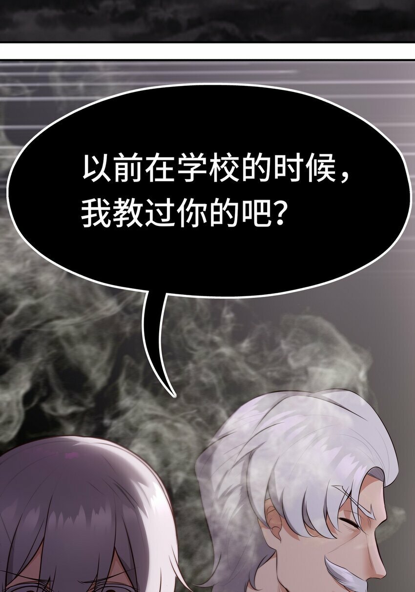 043 我和他约好了24