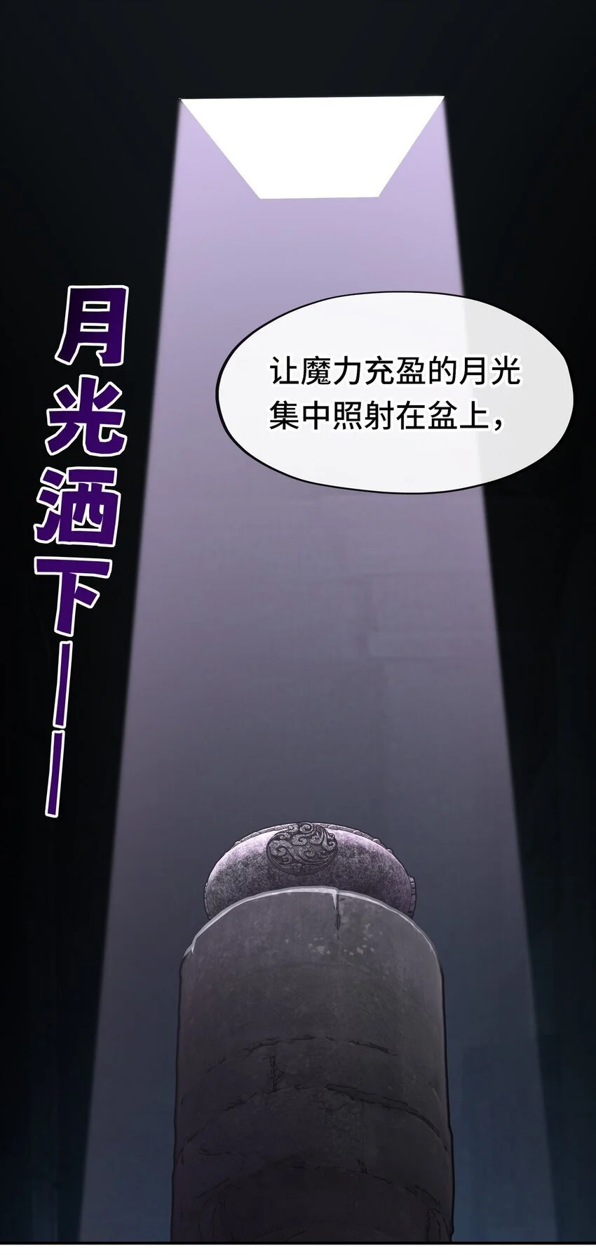053 恩人6