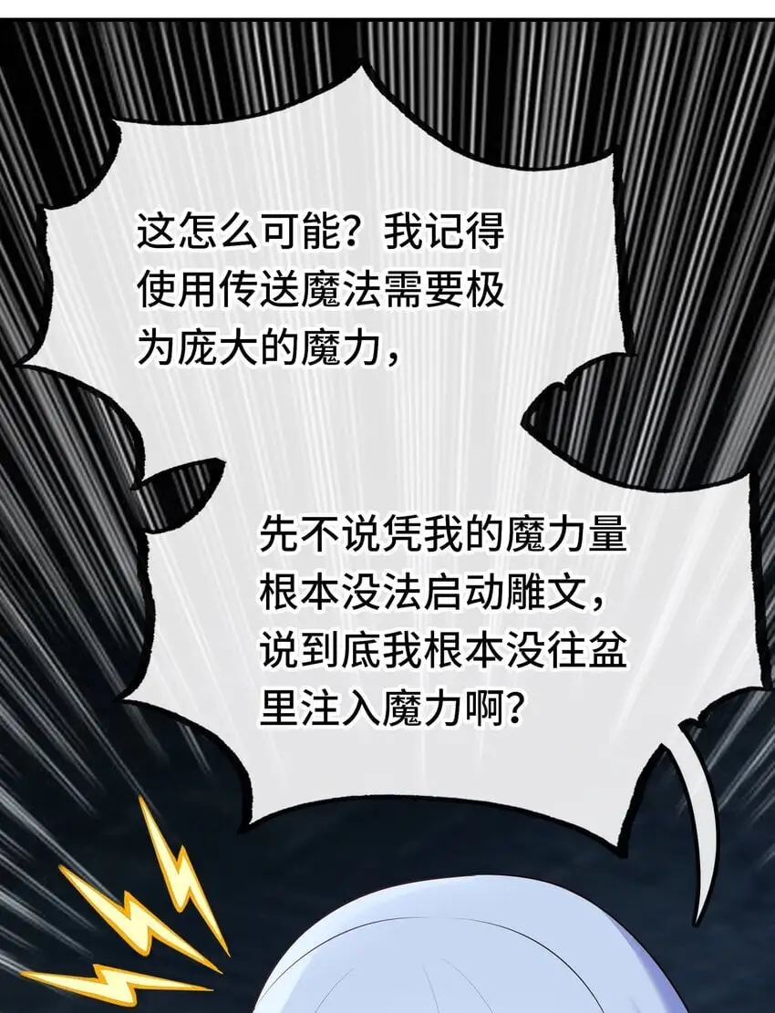 053 恩人43
