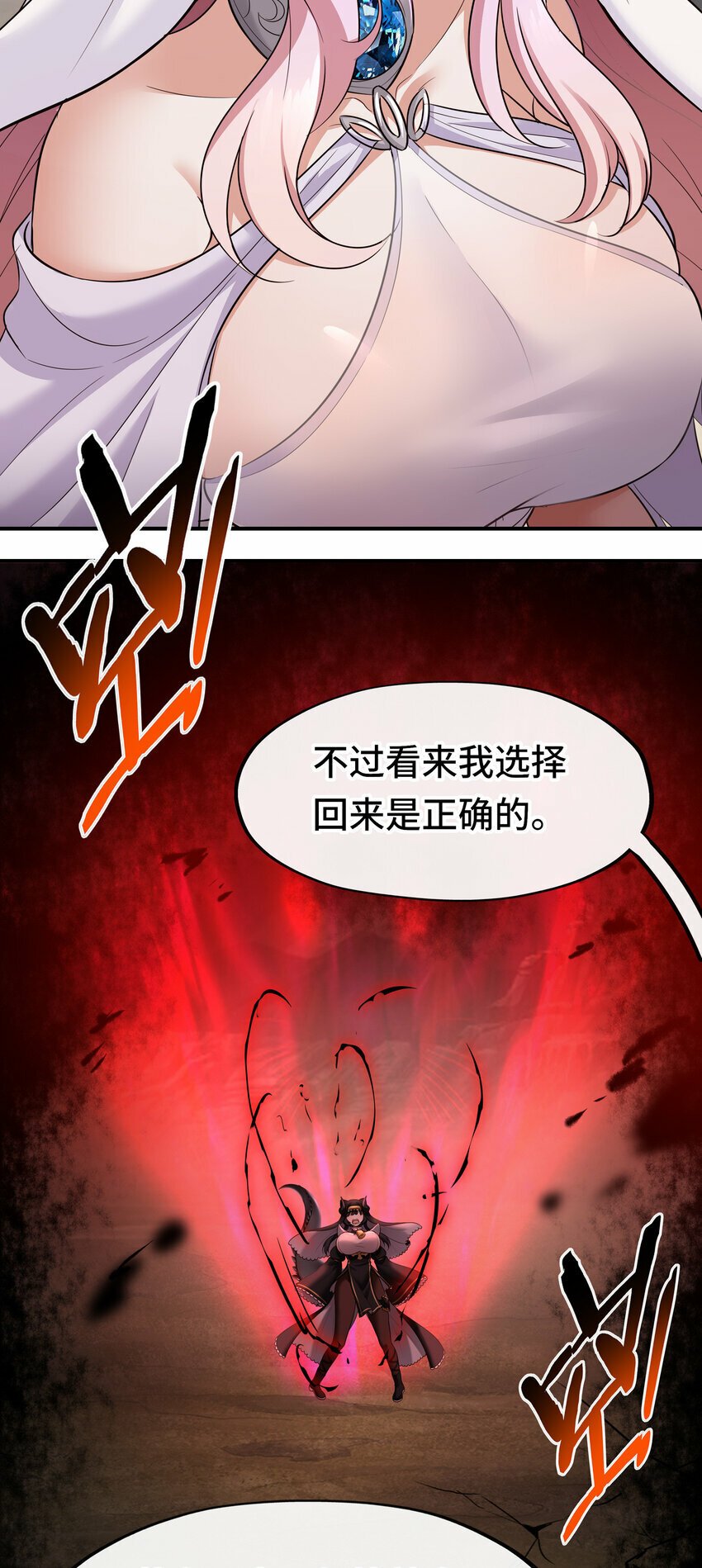 030 最后的命令43