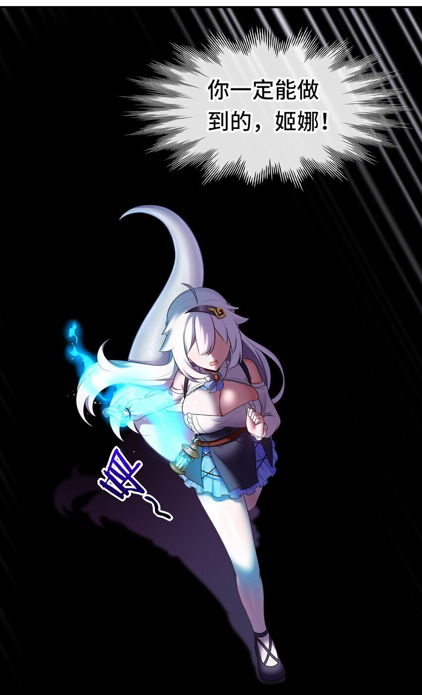 038 圣棺80