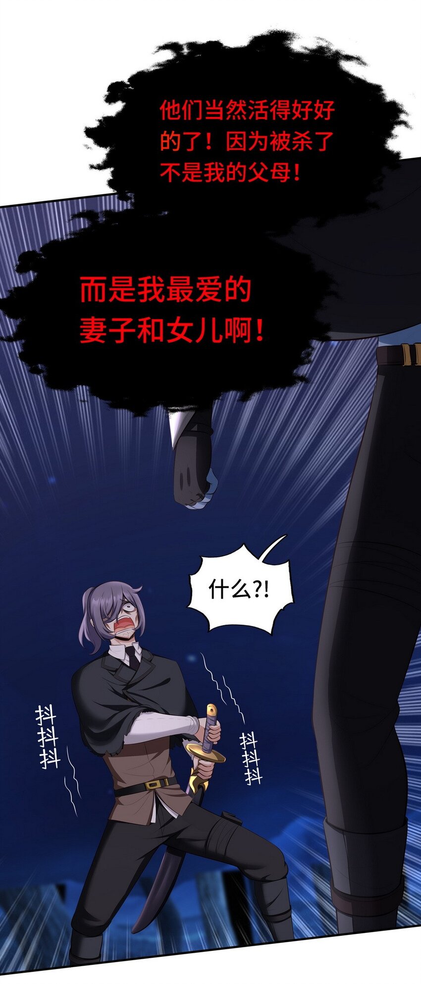 009 谁的老婆？6