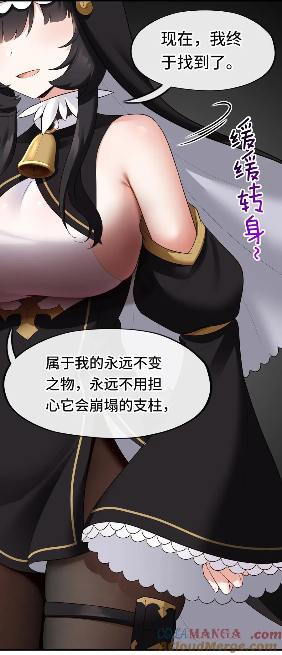 062 永恒不变之物63