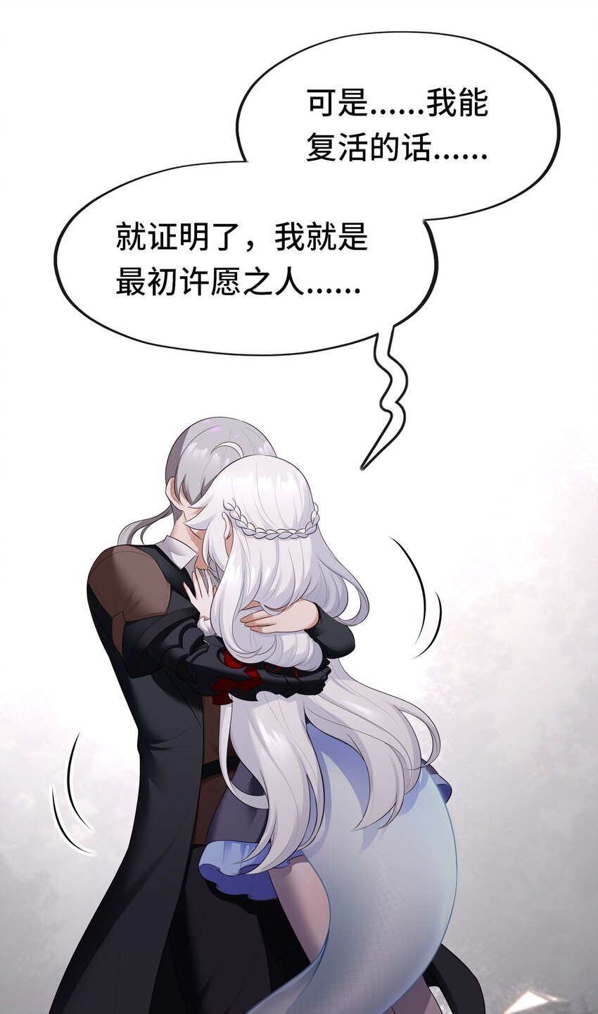 049 不，为了你29