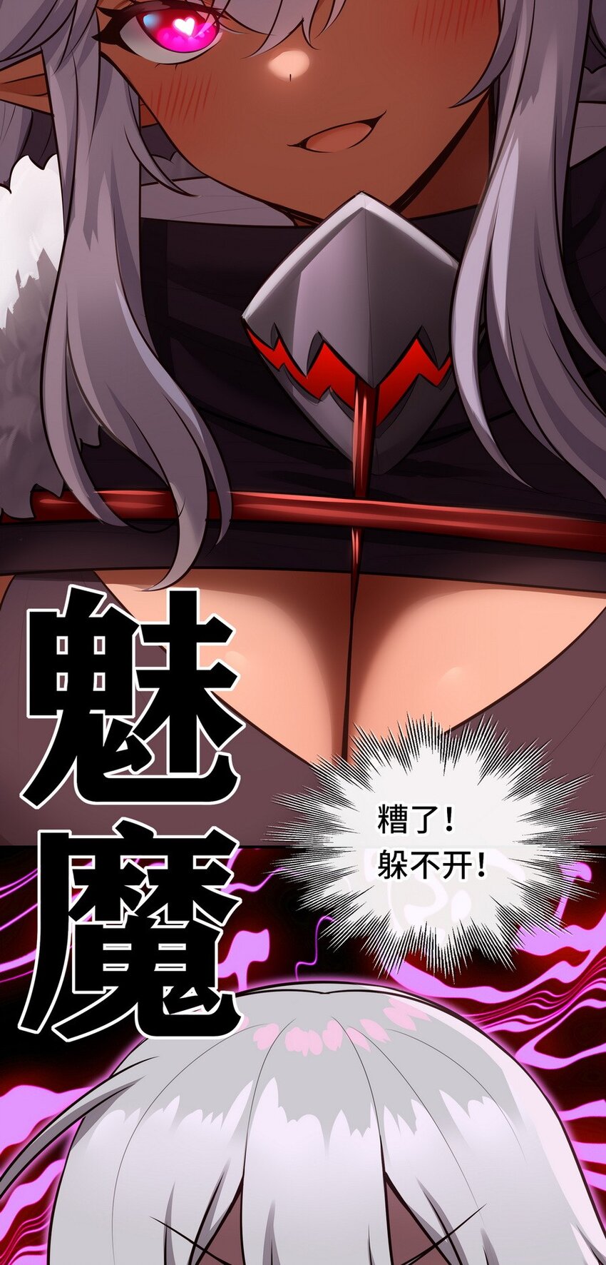 023 无法拒绝的邀请54