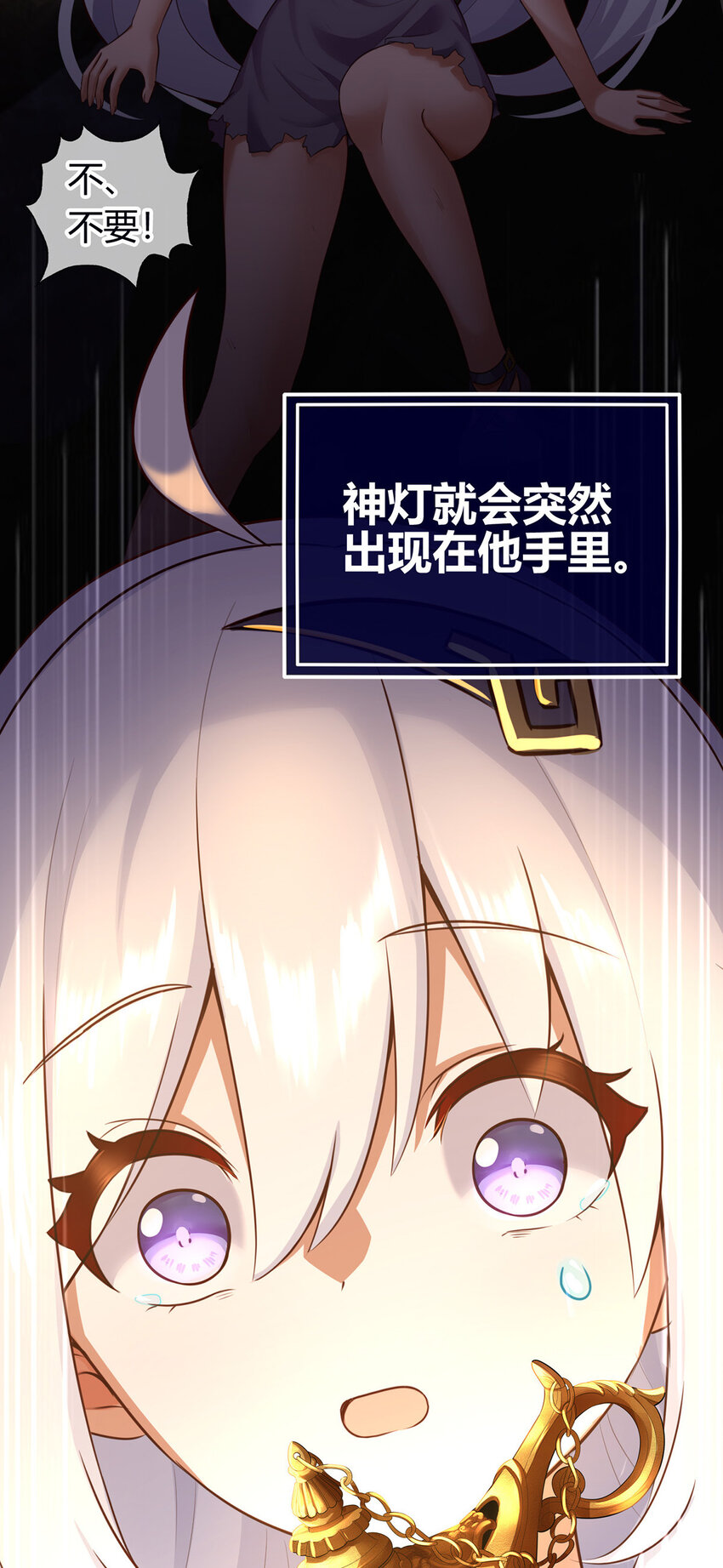 001 喜欢大尾巴有什么错20