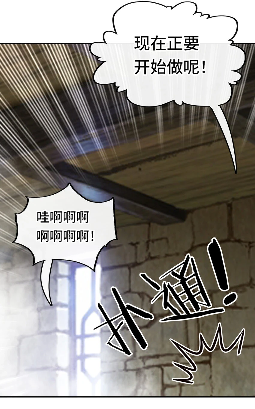 027 这下想不冲都不行了80