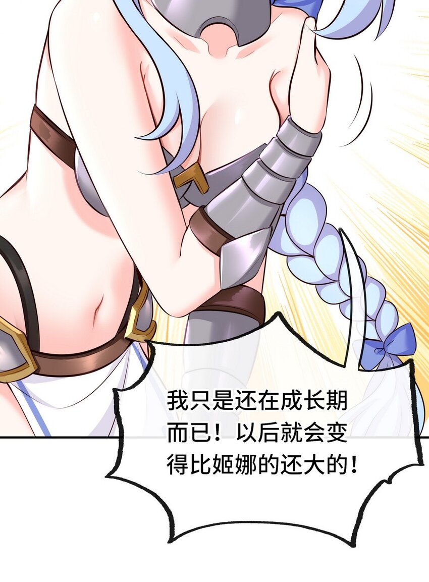 014 艾勒的妙计14