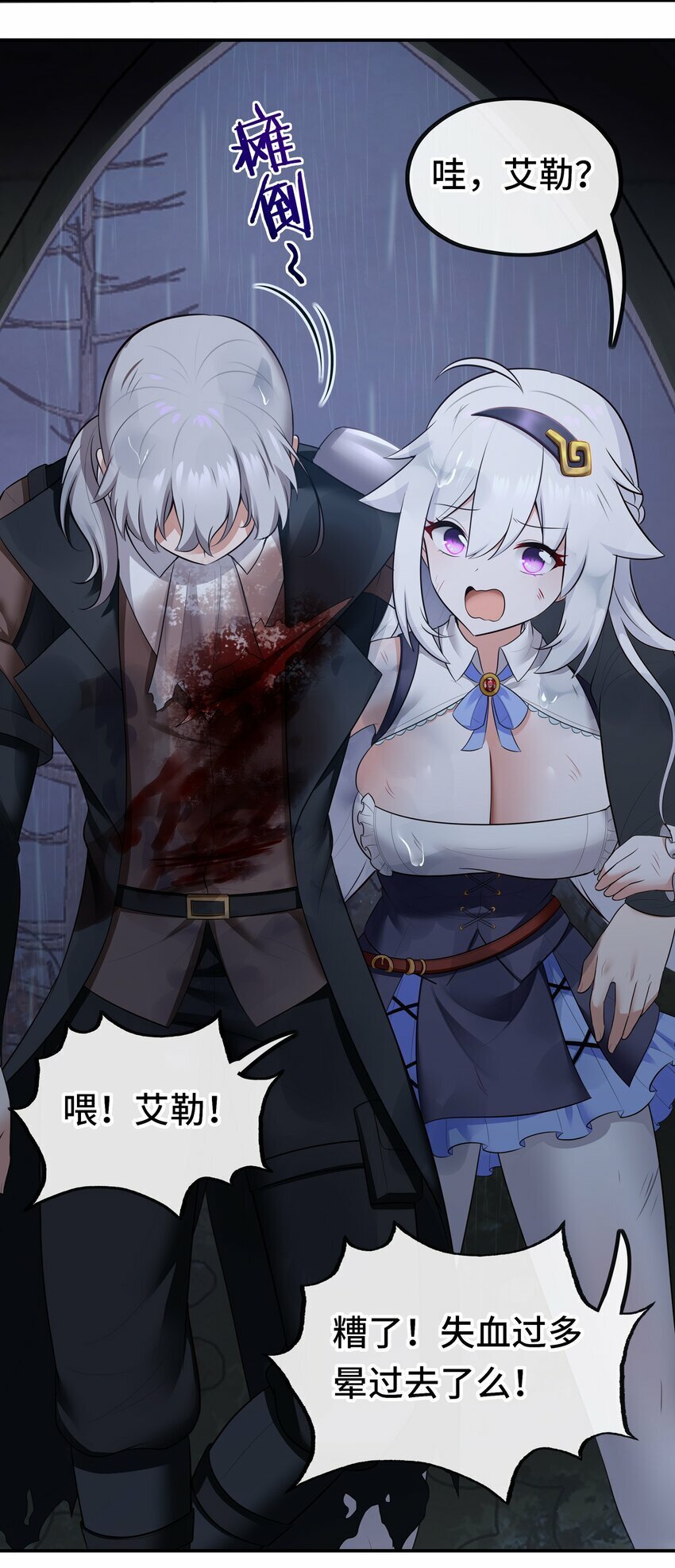 044 无声的告白17