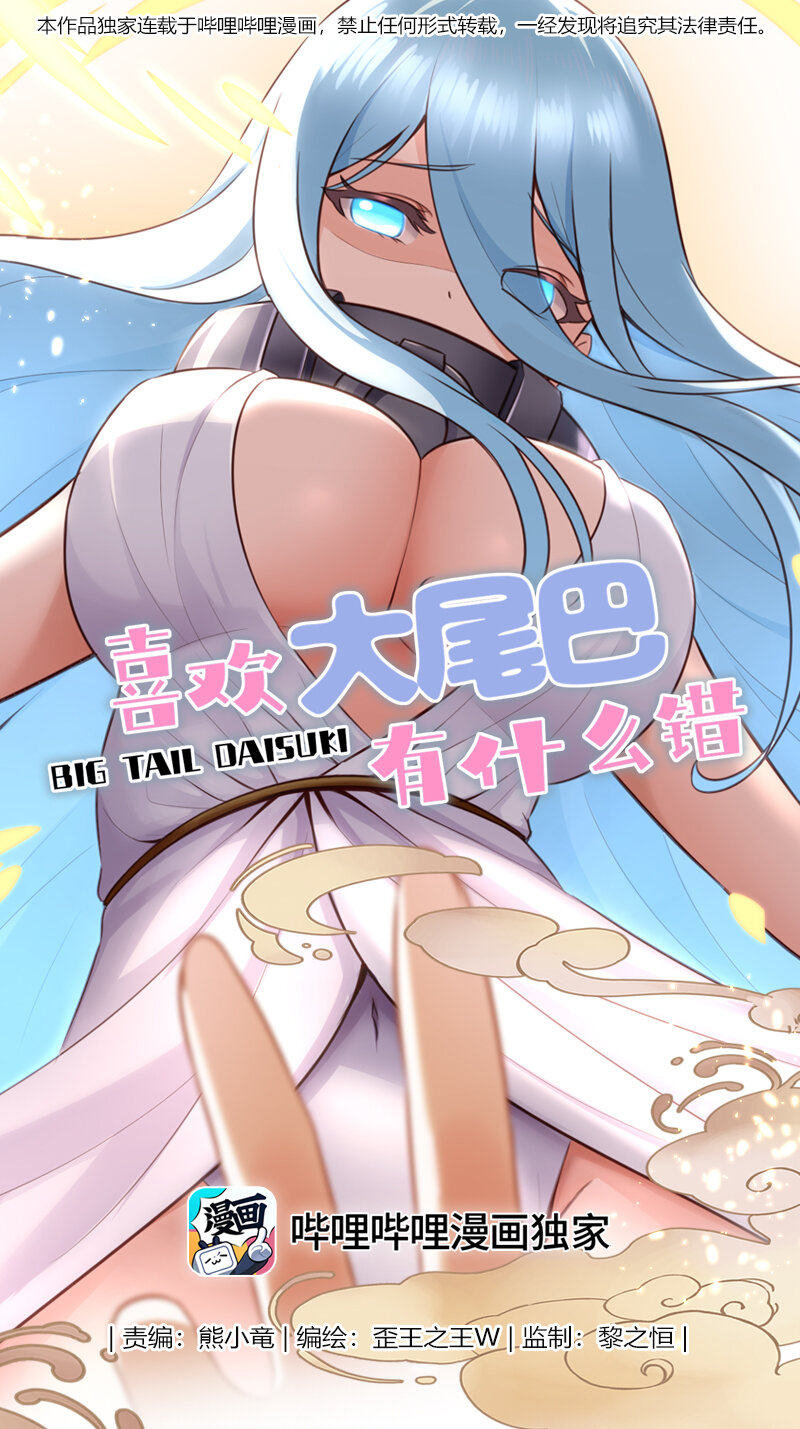 014 艾勒的妙计0