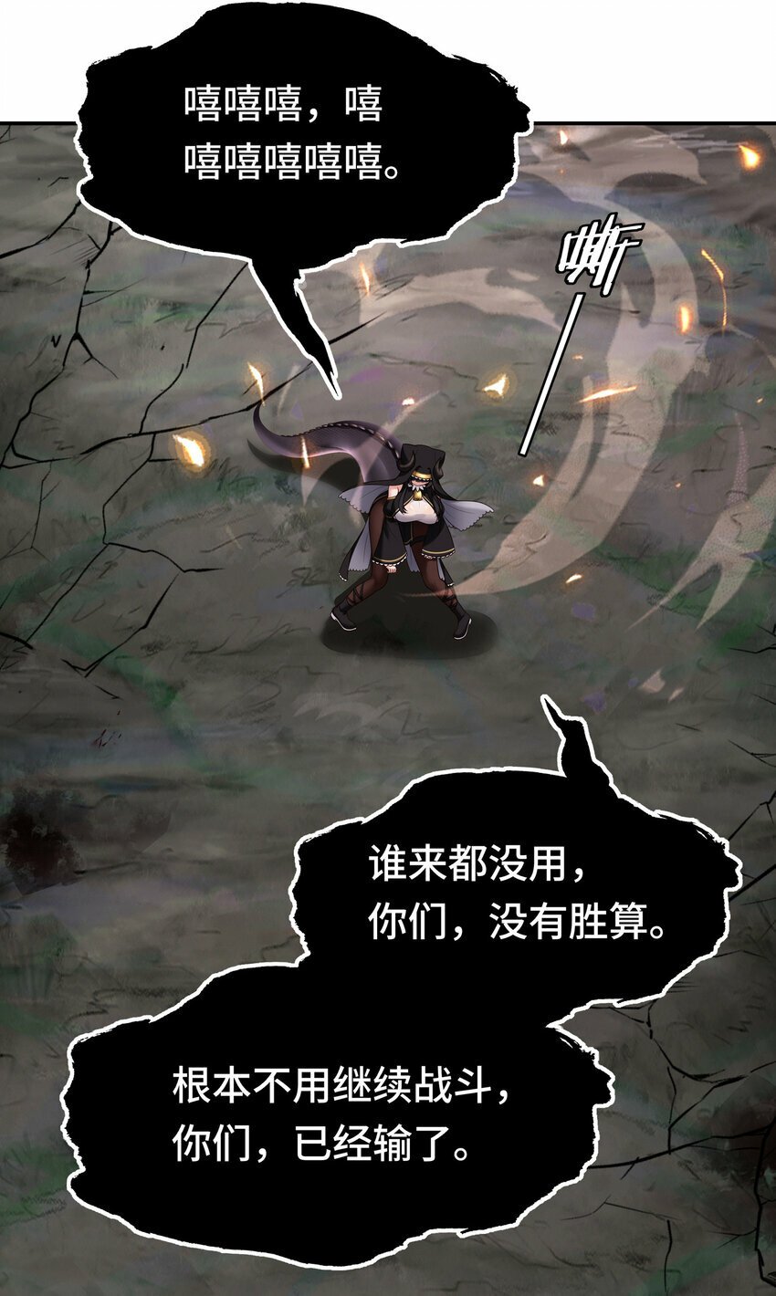 030 最后的命令32
